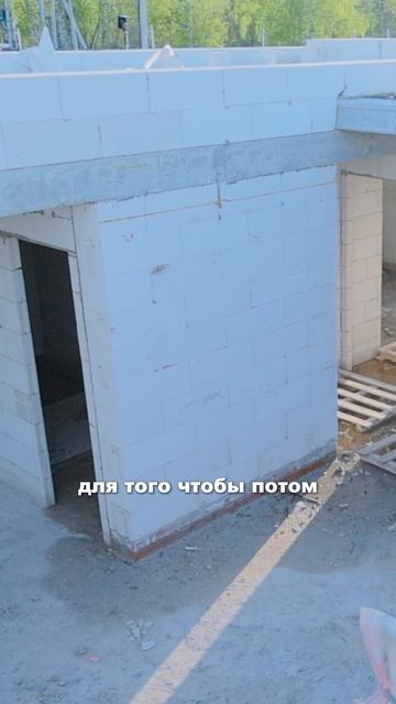 ЗАЧЕМ ВНИЗУ КИРПИЧ?