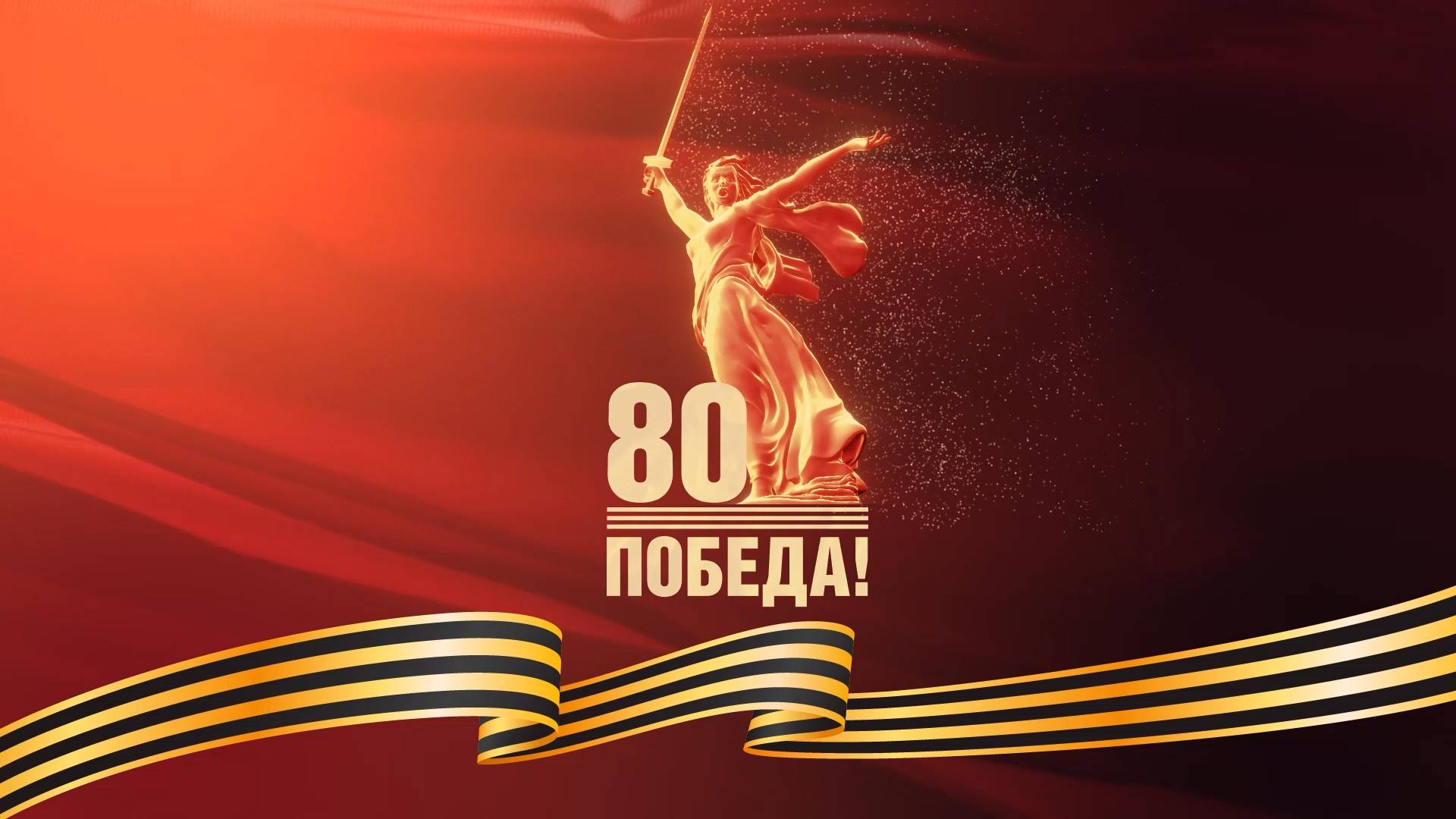 Научный полк