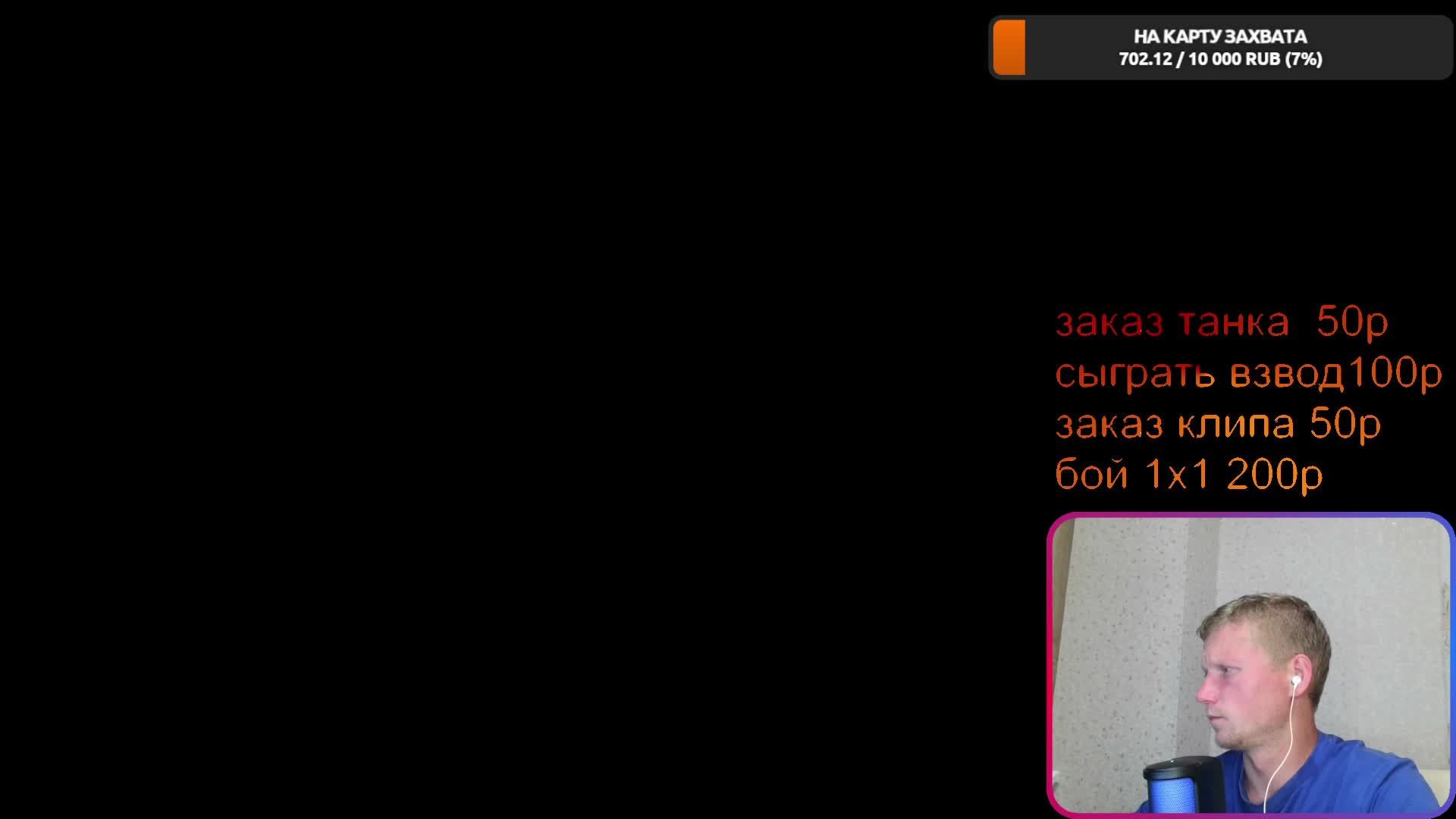 катаем рейтинги в tanks blitz