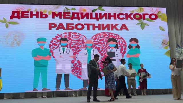 Награждение медицинских работников за профессионализм и добросовестный труд2