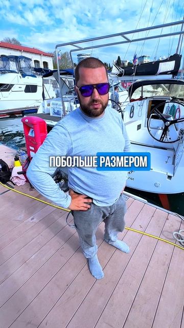 Арендуй яхту напрямую у капитана