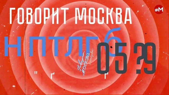 «РЕВОЛЬВЕР (16+)» 10.06/ВЕДУЩАЯ: ЕВГЕНИЯ ВОЛГИНА./ГОСТЬ: АЛЕКСЕЙ ЗУБЕЦ.