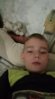 вы ошиблись