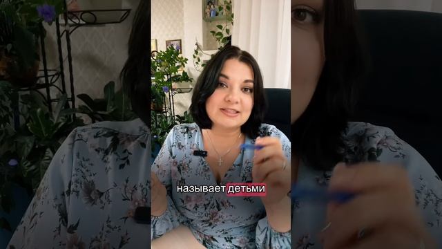 Не хочу меняться