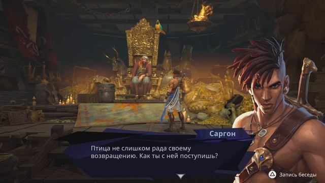 Prince of Persia: The Lost Crown | Квест «Сокровище Семи морей» | Прох