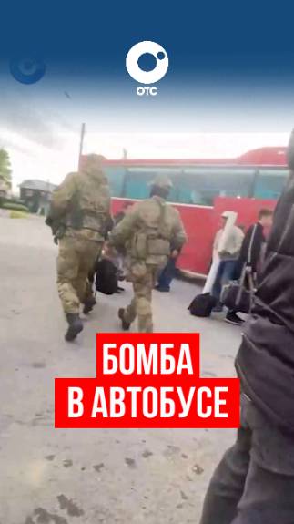 Фейк о бомбе в автобусе из Купино распространяют в Новосибирской области