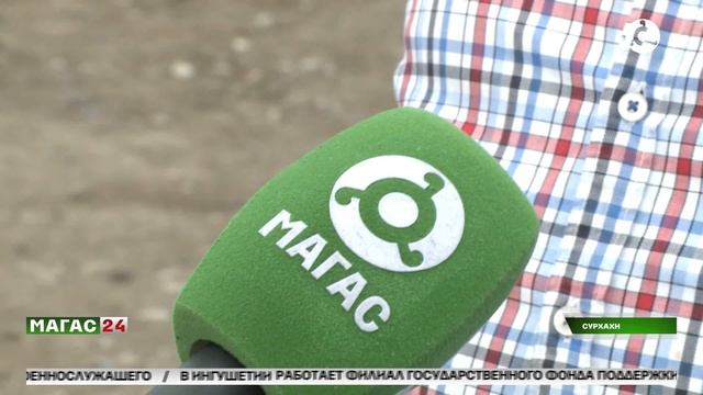 Ингушские аграрии готовятся к жатве озимых культур