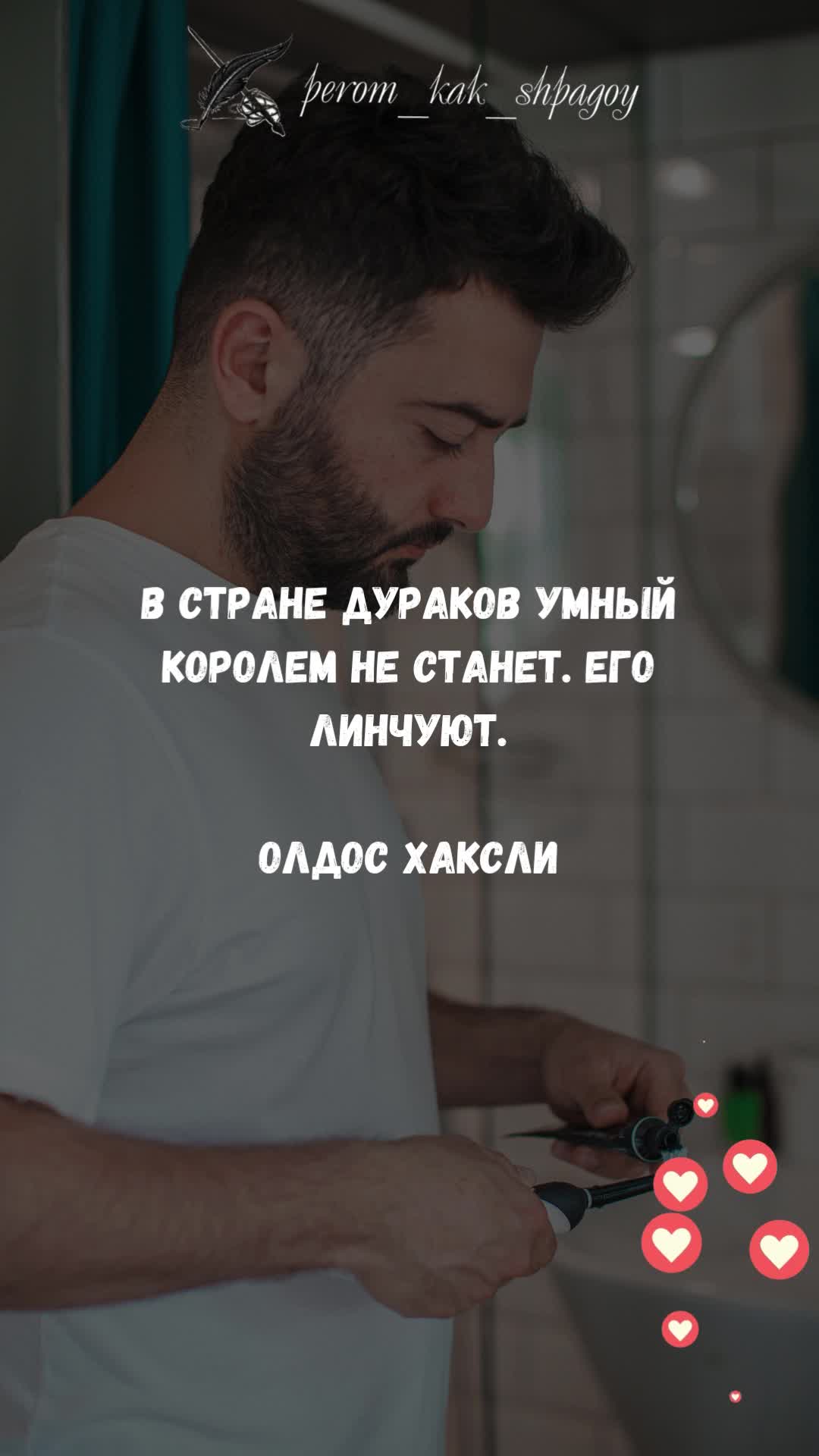 Цитаты мудрости.