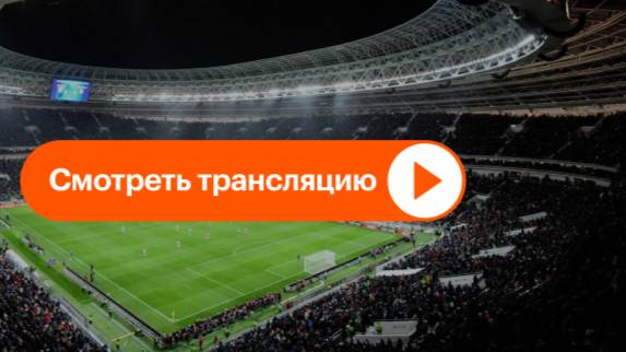 Футбол. Новая Зеландия - Украина. Товарищеский матч. Хайлайты матча.