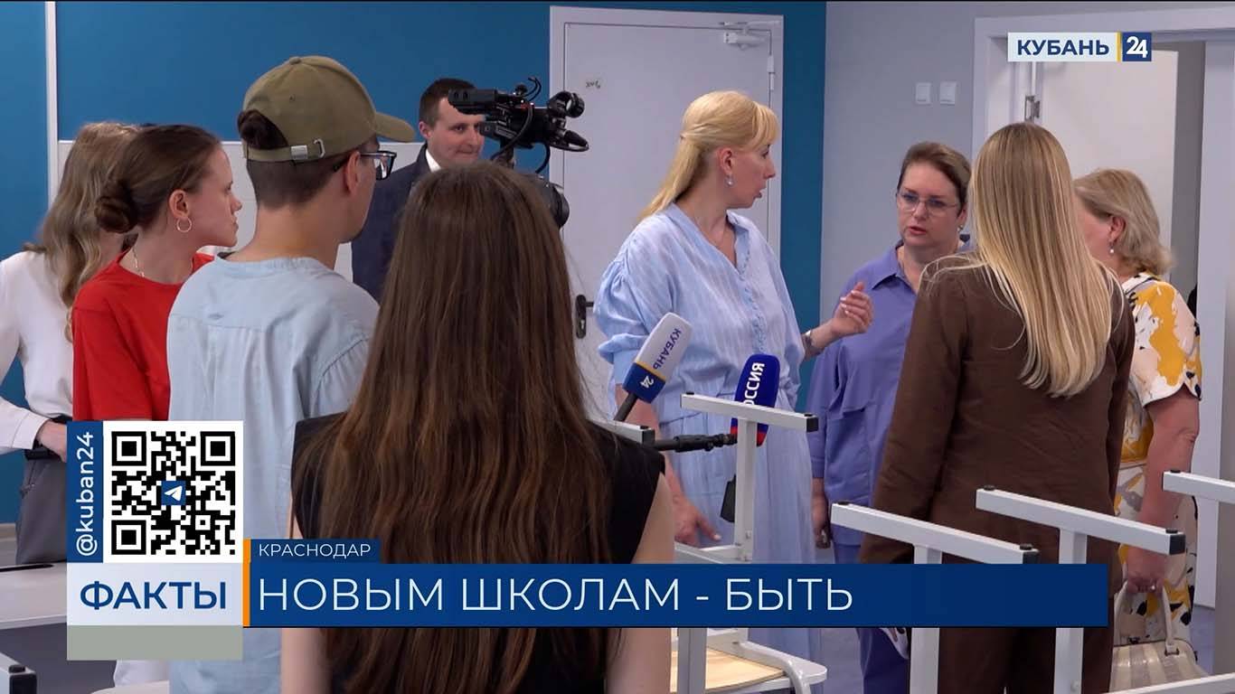 Две школы почти на 3 тыс. мест 1 сентября откроют в пригороде Краснодара