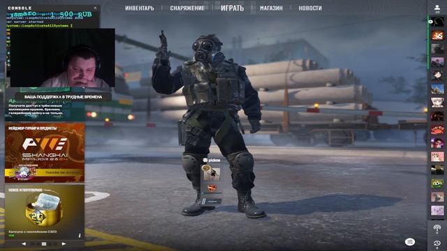 Ночной Faceit