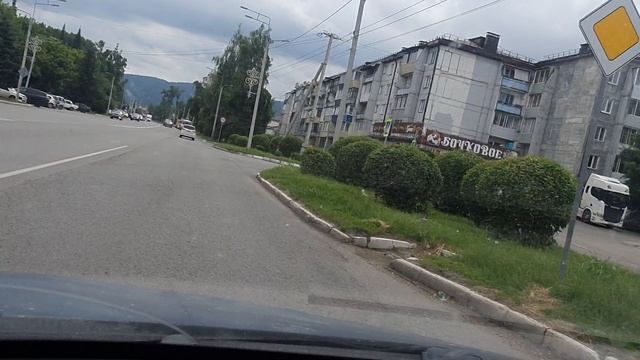 Путешествие