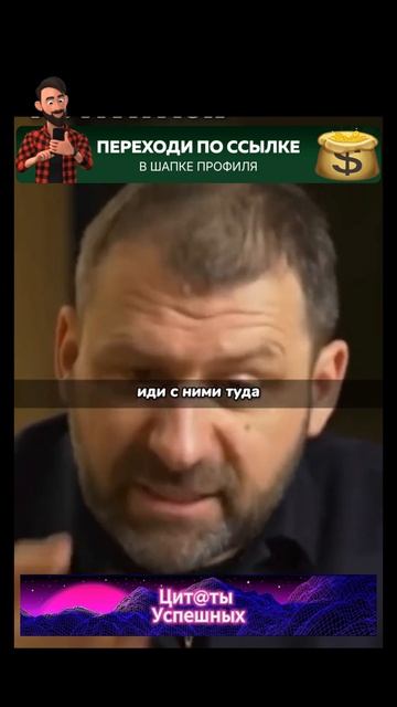 Цытаты успешных(16)