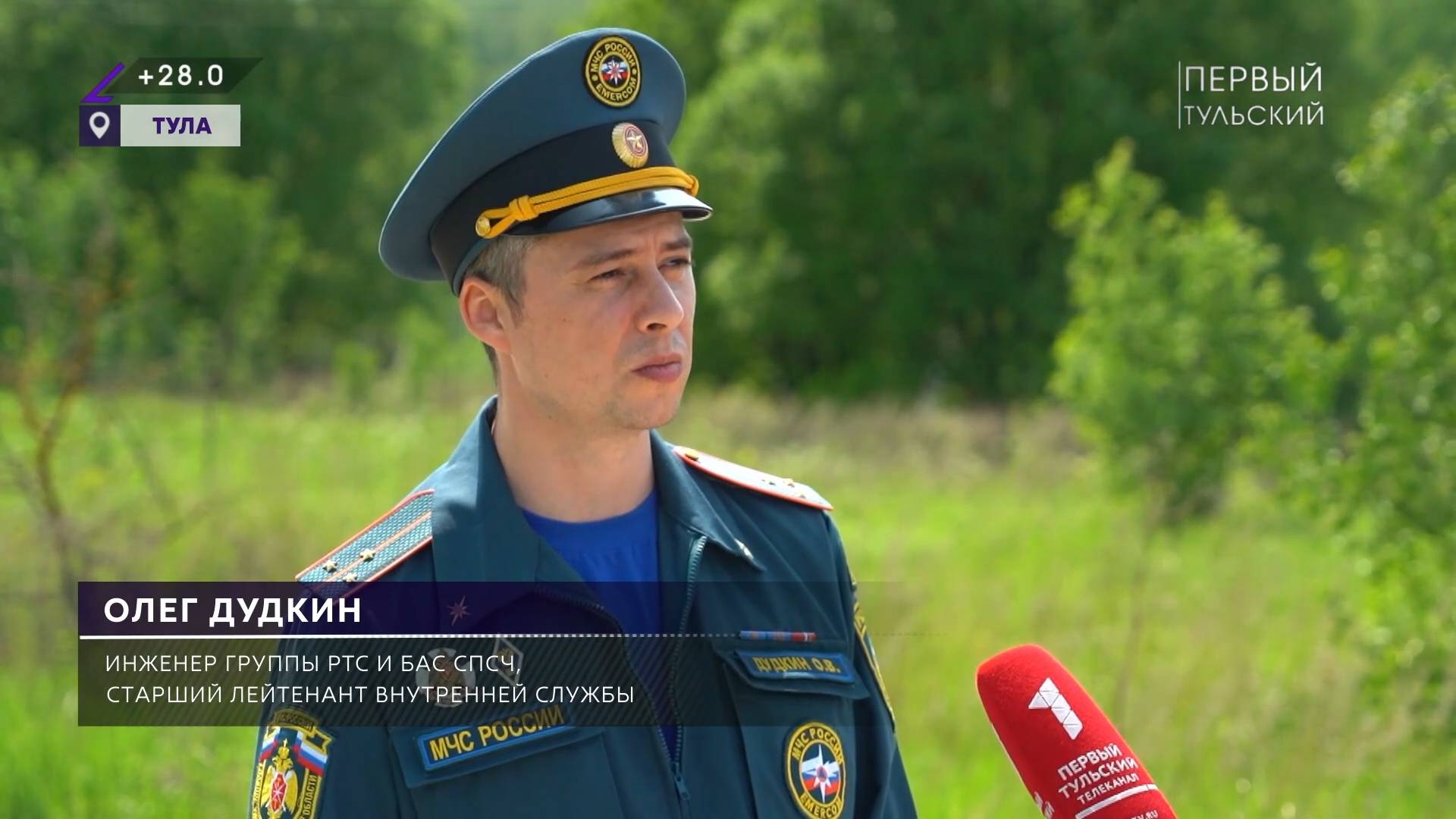 Тульские спасатели при помощи БПЛА продолжают мониторить пожароопасную обстановку в регионе
