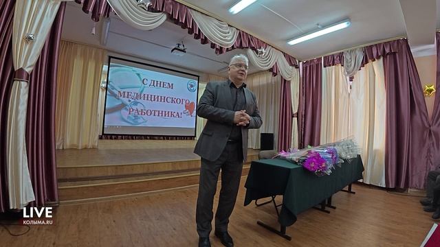 День медицинского работника отмечают в Магадане