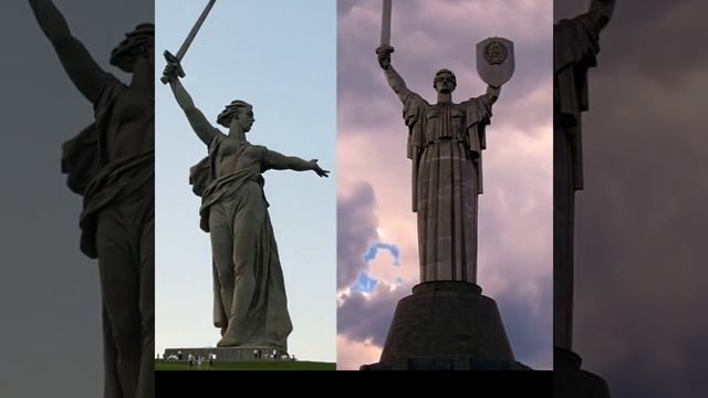 Родина мать Россия и родина мать Украина #Россия #Украина #Волгоград #Сталинград #родина #motherland