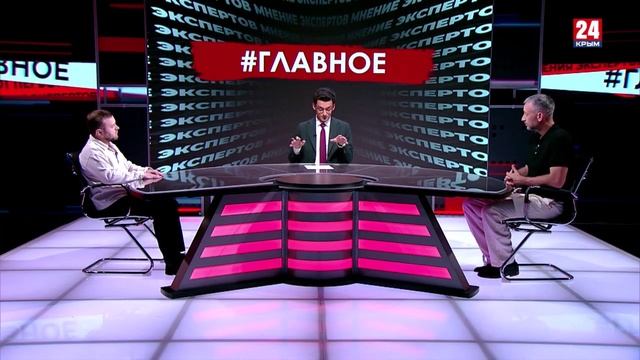 #Главное. Предатели. Что ими движет?