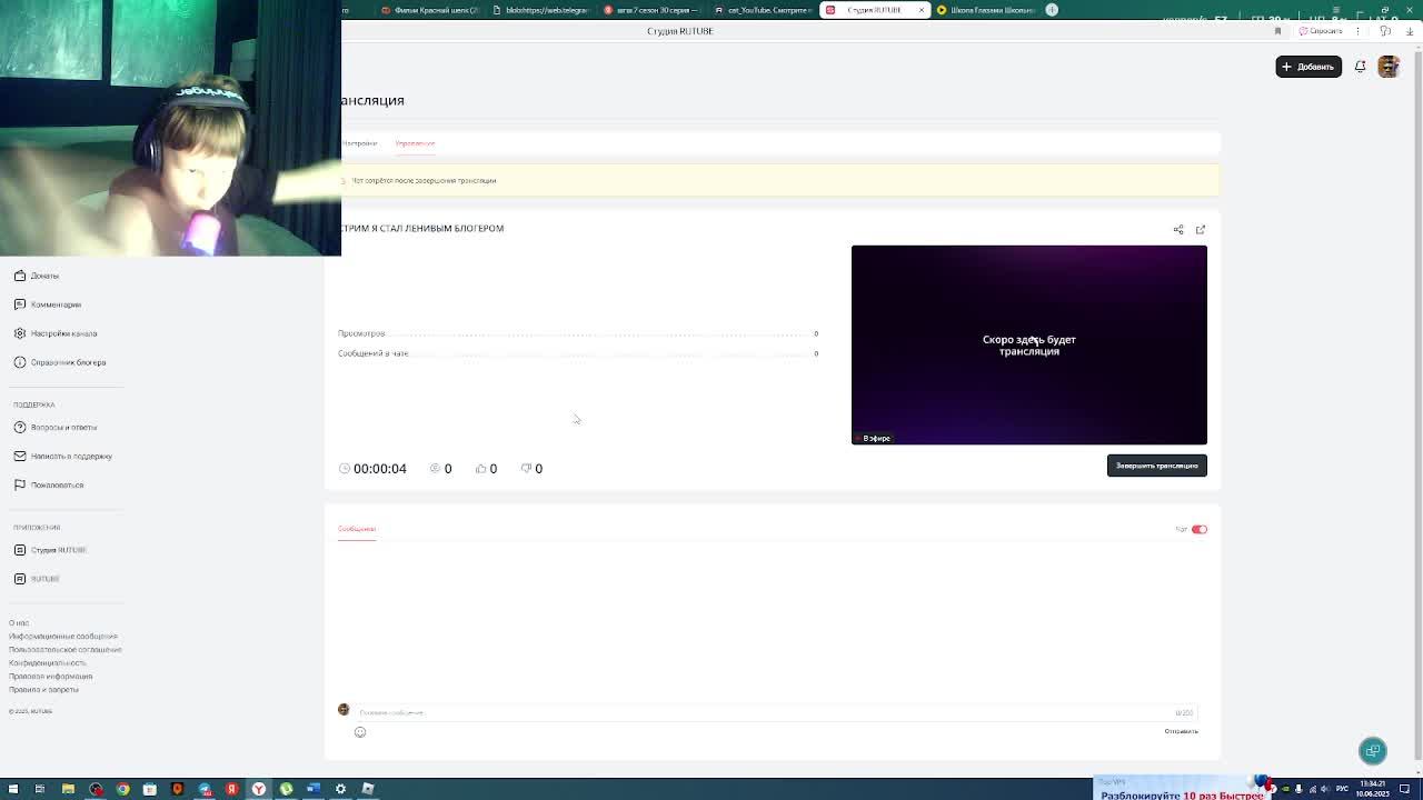 СТРИМ Я СТАЛ ЛЕНИВЫМ БЛОГЕРОМ