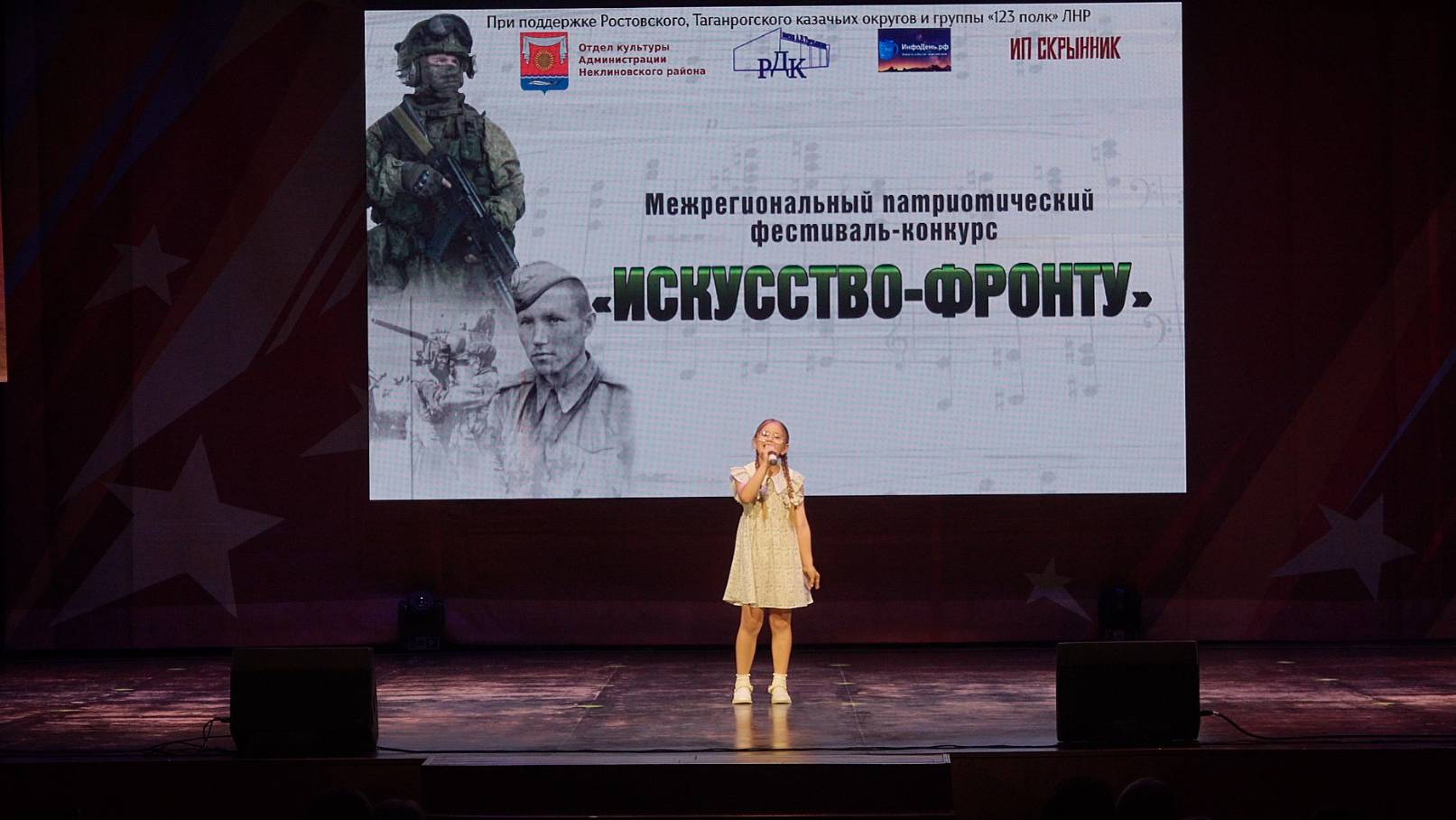 Однохорова Дарья. «Наследники Победы».