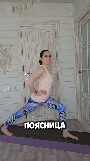 Вирабхадрасана 1 (Поза воина)