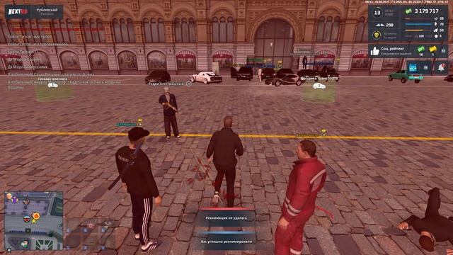 откат Тедди Бесстрашный