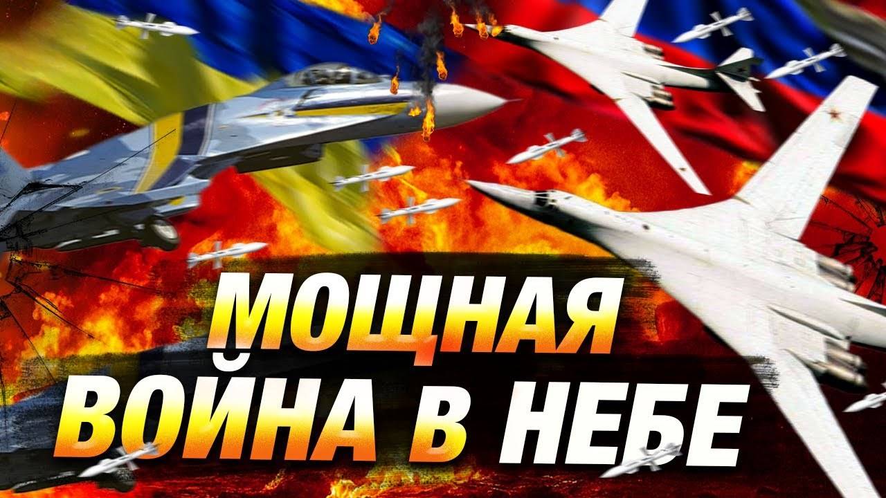 Взрывы в Киеве и атаки дронов в РФ — свежие новости 🛑