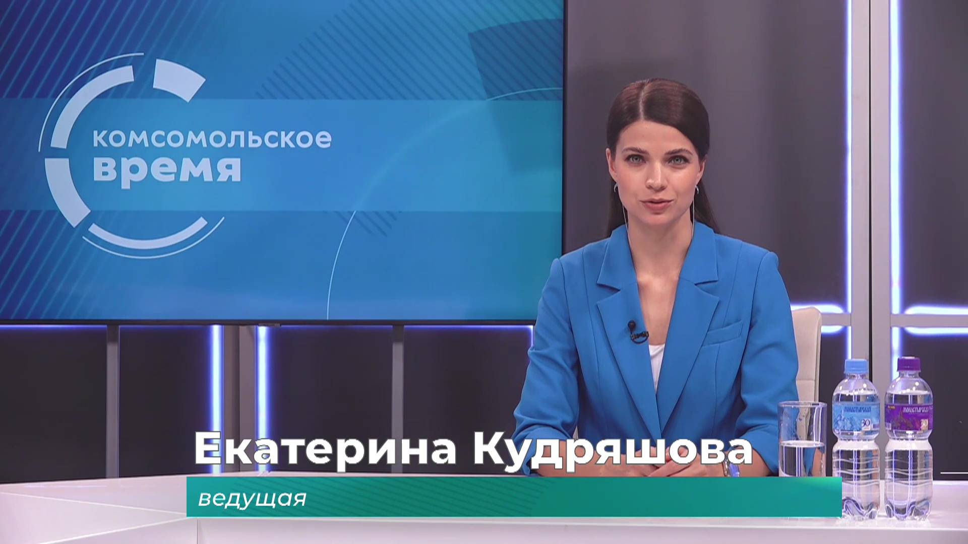 Комсомольское время 9 июня 2025 г