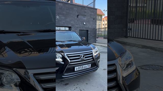 Lexus GX 460