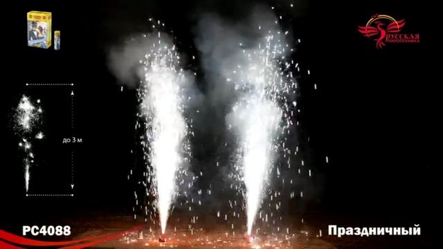 РС4088