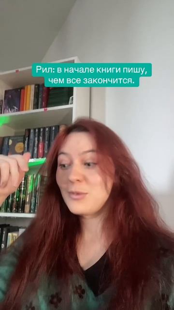Писательский тг: morana_writer