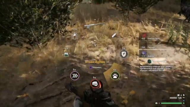 Far Cry 5. Прохождение. № 23. Без ком. Гори гори ясно.