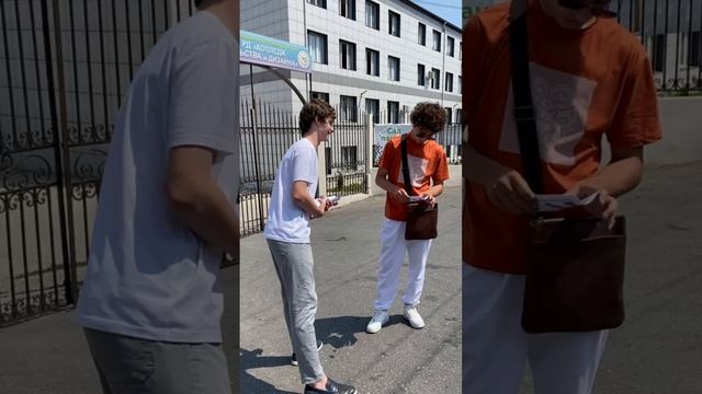 Уличная акция