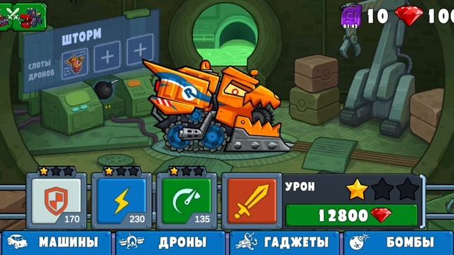 car eats car 3.план освобождения ледокола