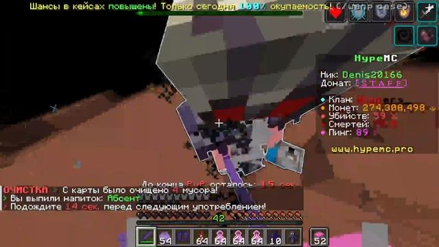 duel 1x1