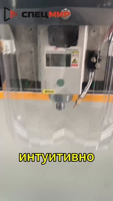 Сверлильно-фрезерный станок с ЧПУ