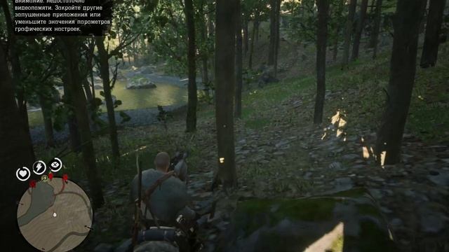 Red Dead Redemption 2 /собираю редкие коллекционные предметы, на сей раз это секретные оружия