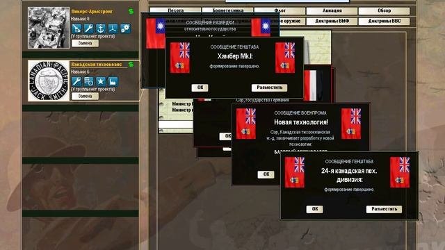 ДП2 ПС 2025 04 27 17 45 08