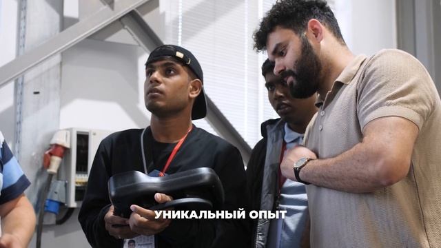 Летний университет