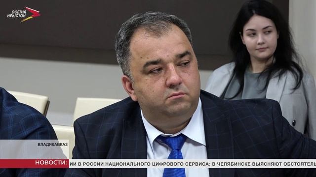 Сергей Меняйло провел заседание Комиссии по сохранению и развитию осетинского языка