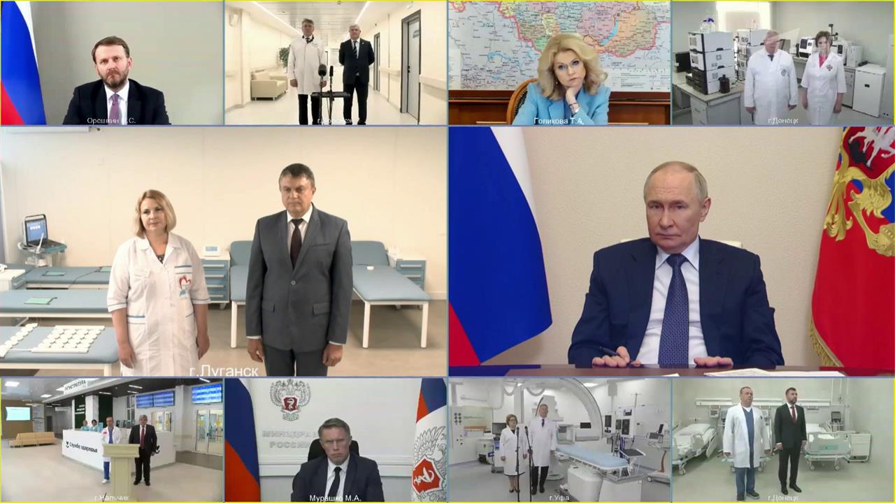 Владимир Путин открыл новые медицинские объекты в регионах России