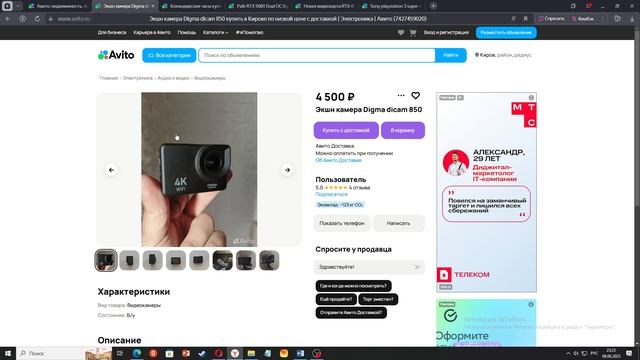 Технологический Дайвинг: погружение в мир смартфонов 15! ТехноДетектив