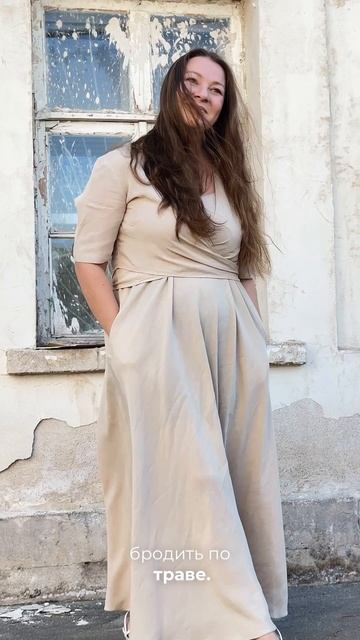 LESEL глазами Юлии Бочаровой — кинорежиссера, актрисы и мамы троих детей 🤍 leselshop.ru