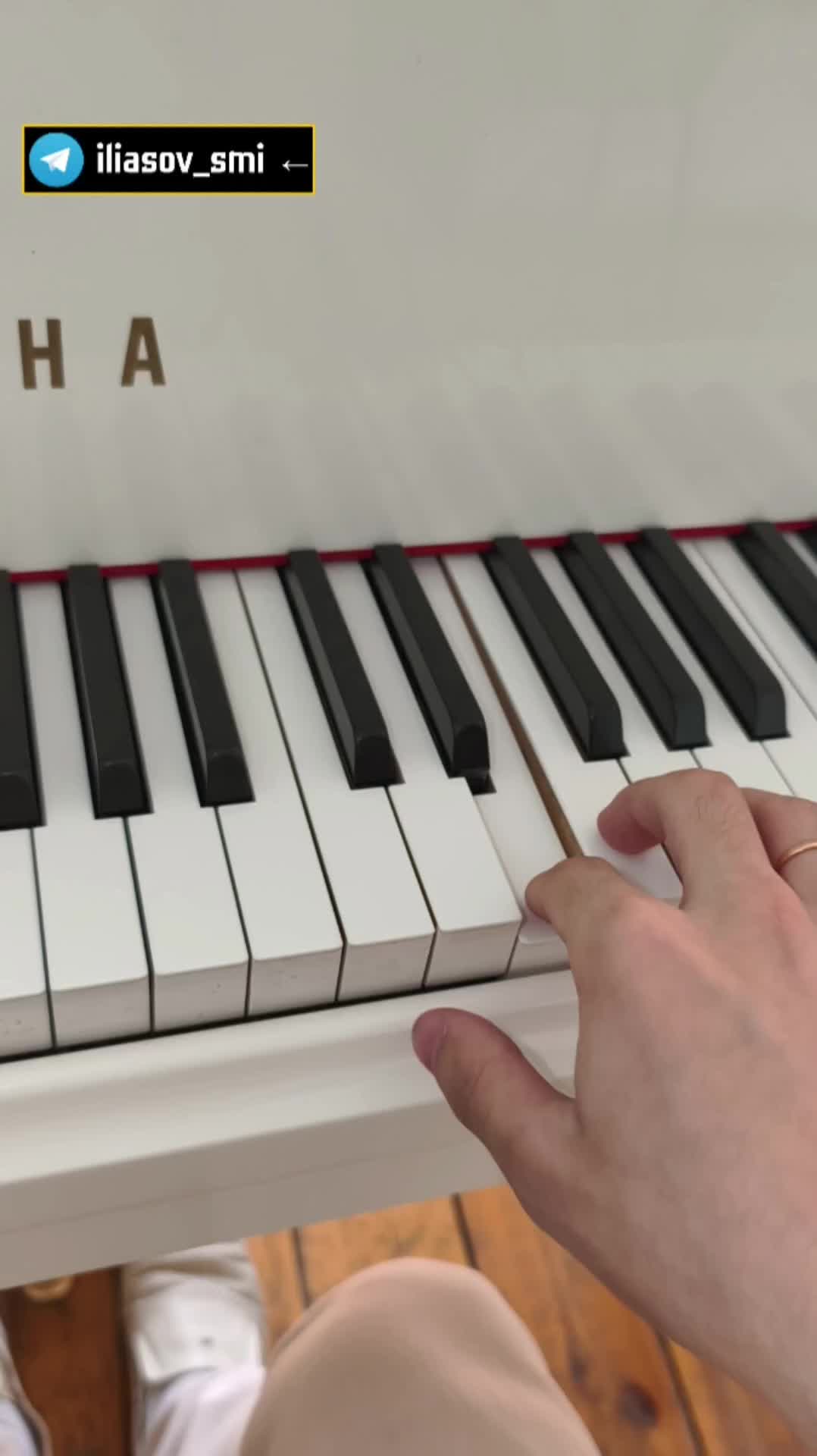 Guess song