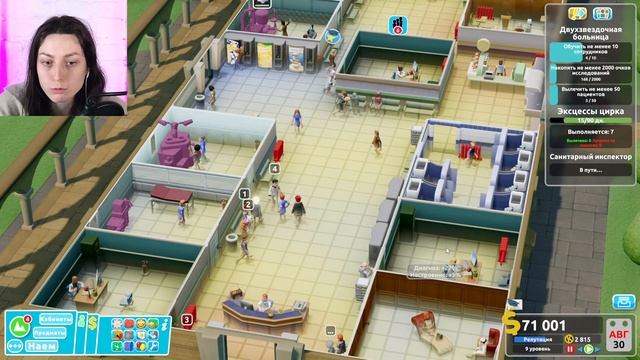 ЧТО ЖДЕТ НАС В НОВОЙ БОЛЬНИЦЕ? ➤  Two Point Hospital #6 СТРИМ