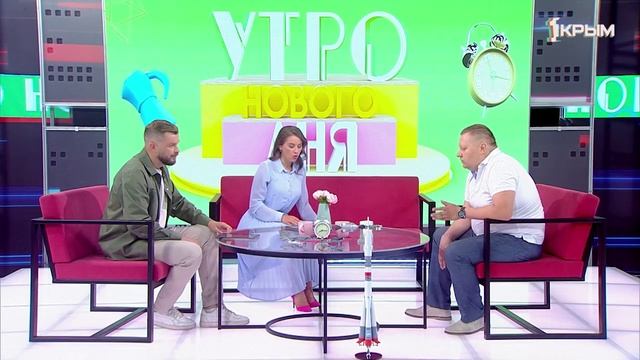 «Утро нового дня». В гостях Сергей Скоробогатов