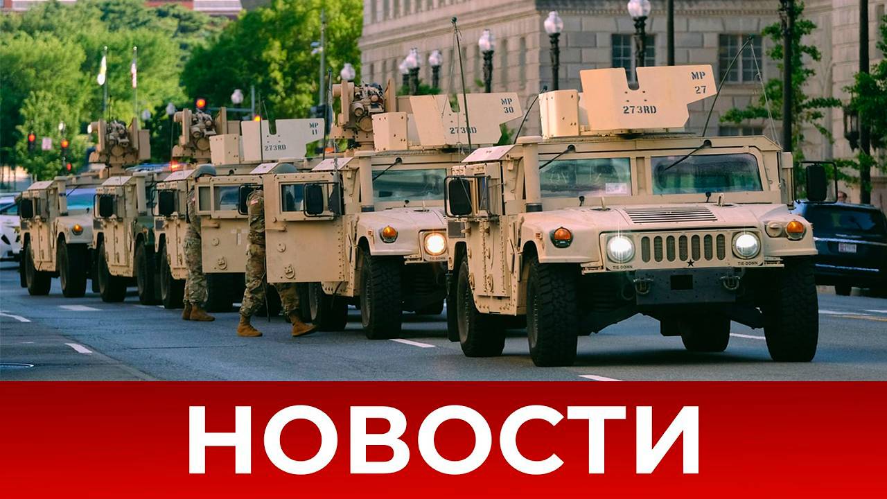Новости. Битва за Лос-Анджелес. Наступление на Днепр. Груз 200. Война на Украине (СВО). 10.06.2025