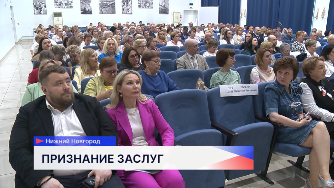 Медработники Нижегородской области были удостоены наградами