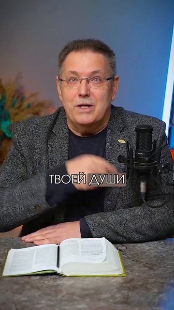 ПРЕОБРАЖЕНИЕ ДУШИ.