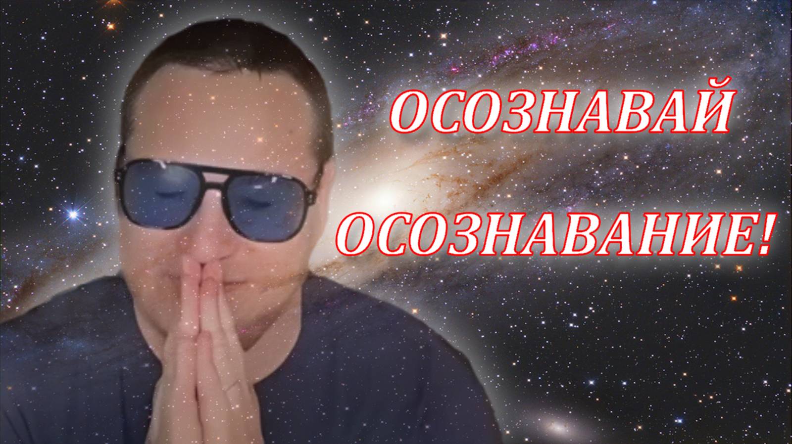 Это изменит твою жизнь