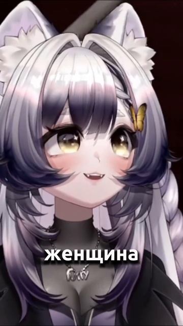 тайные желания #twitch #vtuber #anime #fyp #trending #рекомендации #atomicheart